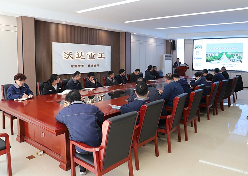 山東沃達重工液壓機控制技術培訓會議