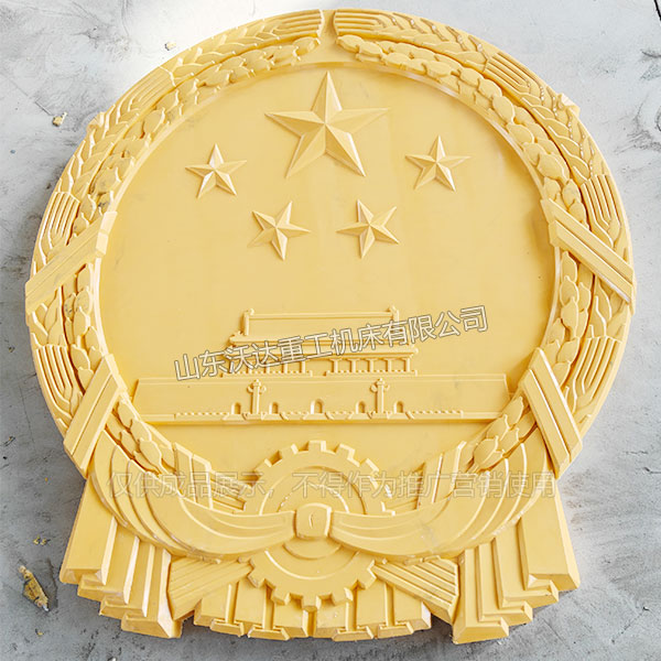 SMC玻璃鋼徽章 SMC玻璃鋼徽章