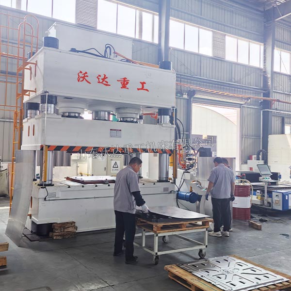 1250噸汽車配件成型液壓機(jī)