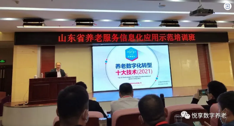 圖解：在山東養(yǎng)老是什么體驗？(圖2)