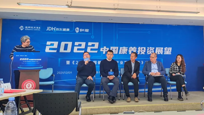 悅享數(shù)字榮獲“2021中國(guó)康養(yǎng)產(chǎn)業(yè)創(chuàng)新潛力獎(jiǎng)”(圖3) 悅享數(shù)字榮獲“2021中國(guó)康養(yǎng)產(chǎn)業(yè)創(chuàng)新潛力獎(jiǎng)”(圖3)