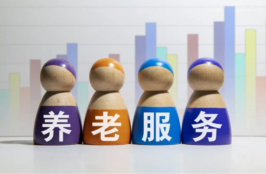 養(yǎng)老大事件速覽：百度健康與葛蘭素史克就疾病預(yù)防達(dá)成戰(zhàn)略合作，國壽健投公司養(yǎng)老布局增加到10個城市以上