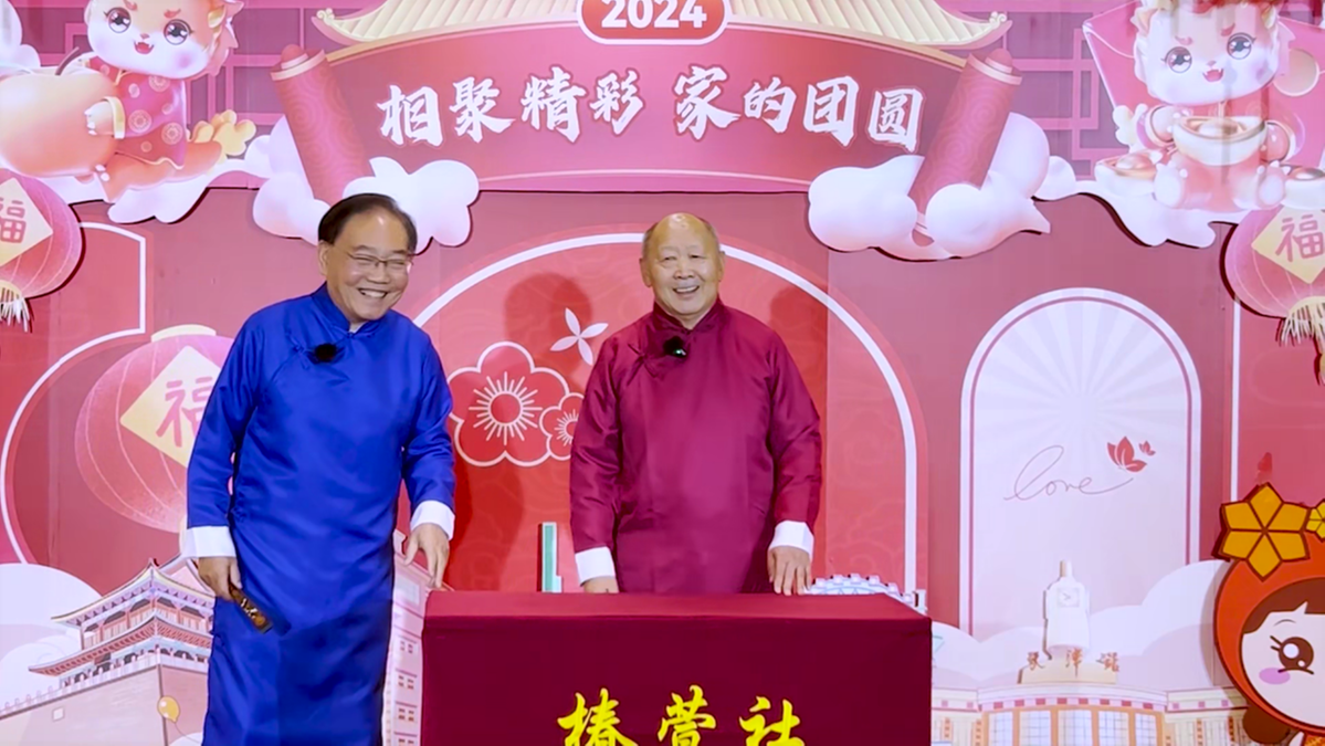 龍年“椿晚”:椿萱茂一場跨越8城健康養(yǎng)老的共建(圖2) 龍年“椿晚”:椿萱茂一場跨越8城健康養(yǎng)老的共建(圖2)