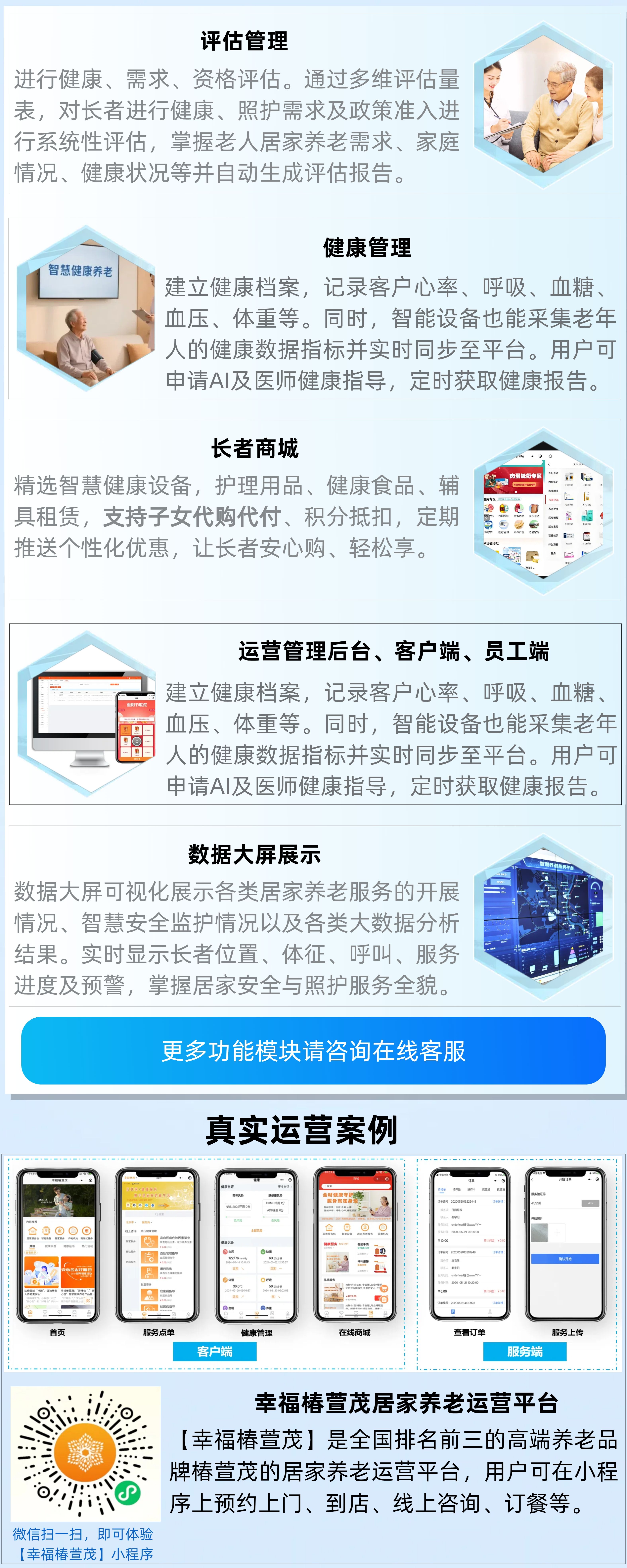 2_副本-壓縮.jpg