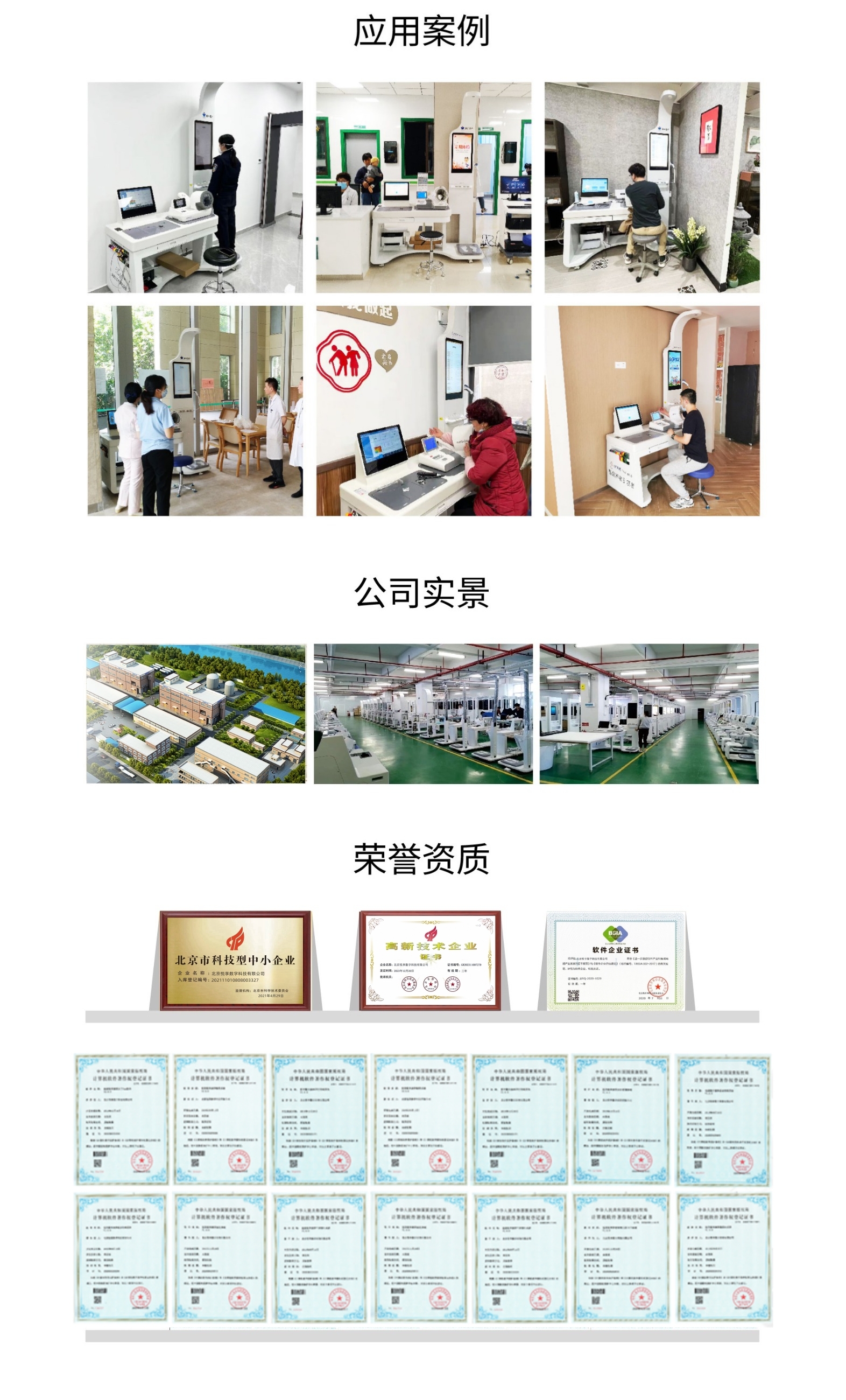 5-1697614314854653_悅享.jpg