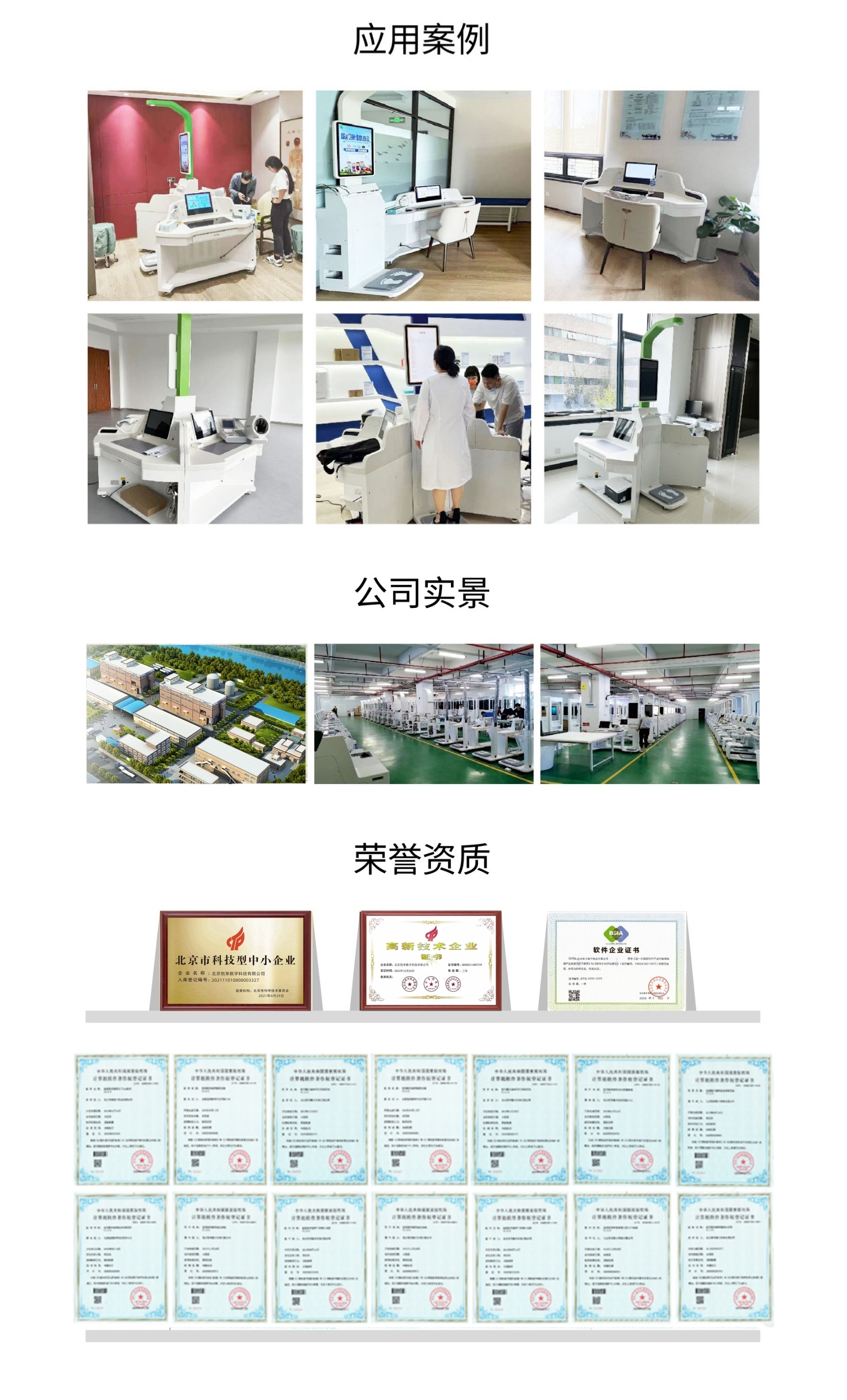 5-1697614274122642_悅享.jpg