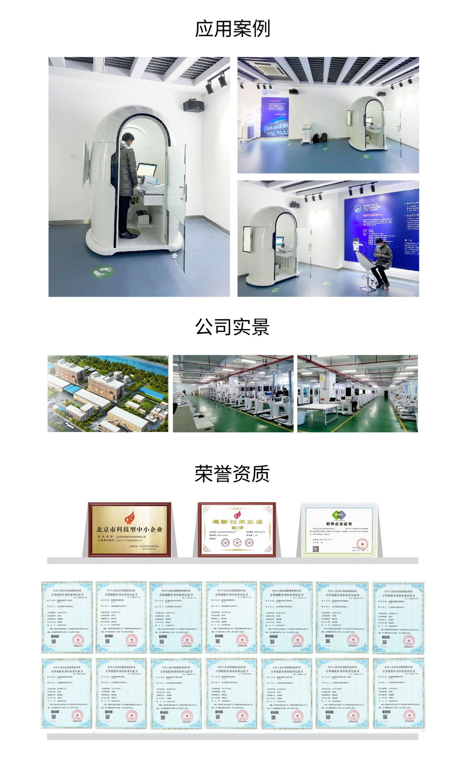 5-1697614191871376_悅享.jpg