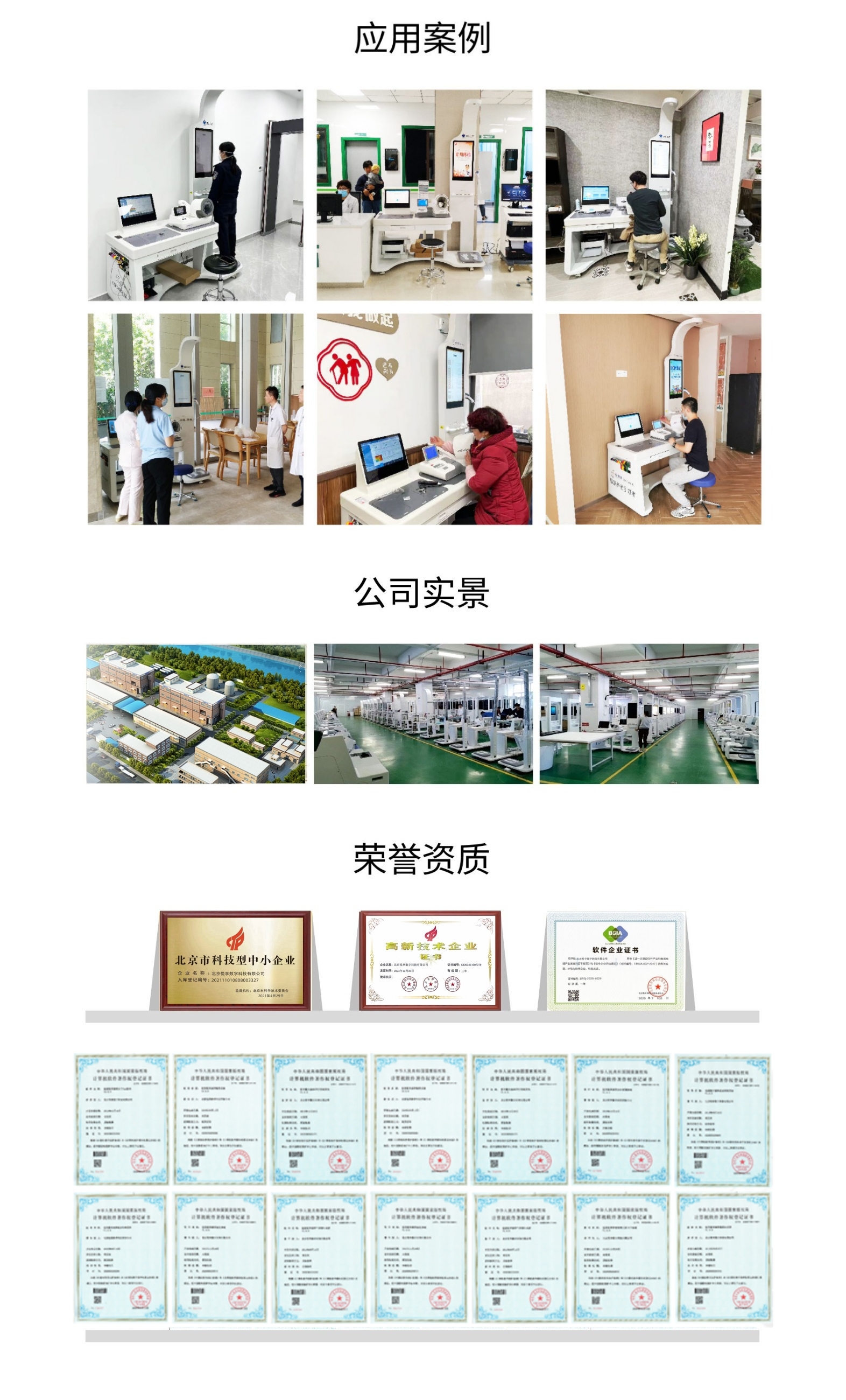 5-1697614363272509_悅享.jpg