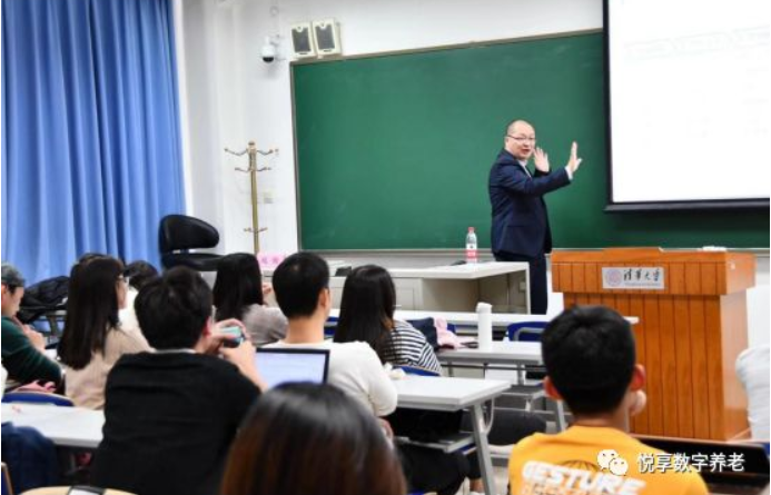 “智慧養(yǎng)老，相信未來” ——悅享數(shù)字走進清華大學(圖3)