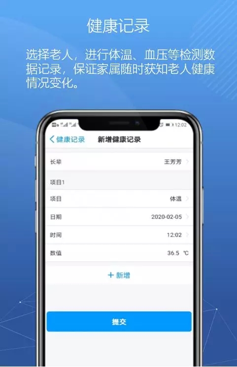 悅享數(shù)字緊急推出新方案！幫助老人家屬實現(xiàn)遠程探望(圖3)