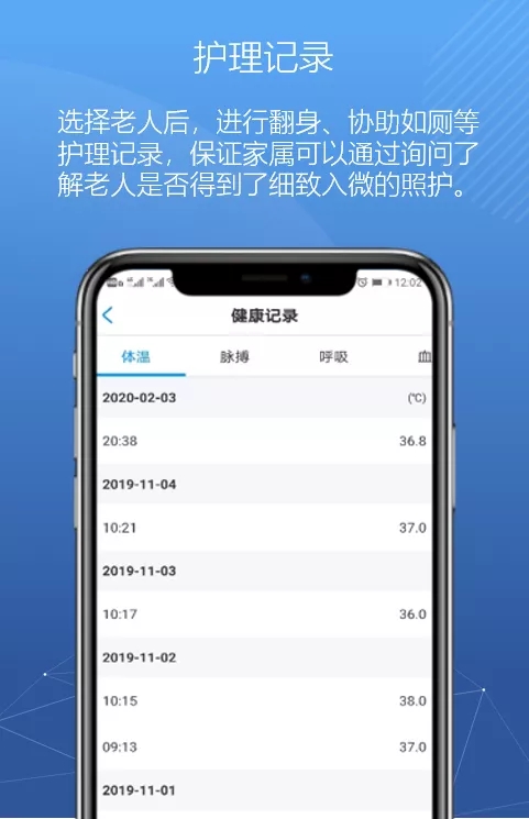 悅享數(shù)字緊急推出新方案！幫助老人家屬實現(xiàn)遠程探望(圖4)