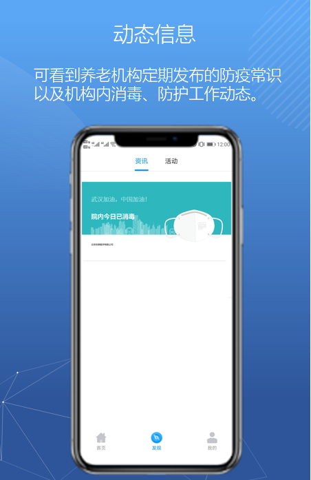 悅享數(shù)字緊急推出新方案！幫助老人家屬實現(xiàn)遠程探望(圖10)