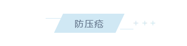 養(yǎng)老院服務質(zhì)量建設：“心動”？不如“行動”(圖10)