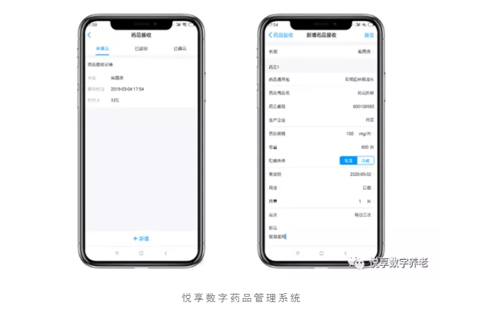 養(yǎng)老院服務質(zhì)量建設：“心動”？不如“行動”(圖7)