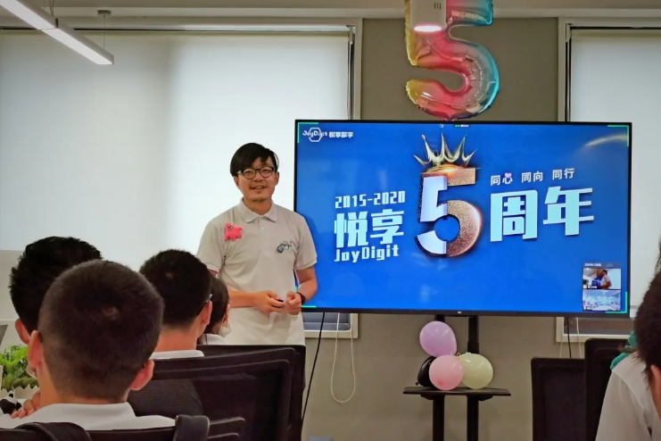 走向臺前，擁抱變化——記悅享數(shù)字五周年慶(圖3)