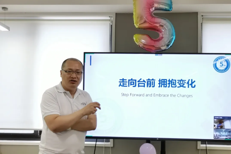 走向臺前，擁抱變化——記悅享數(shù)字五周年慶(圖6)