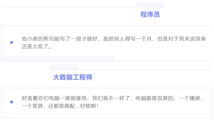“除我以外，全員凡爾賽”的養(yǎng)老數(shù)字化公司是什么樣的？(圖2)