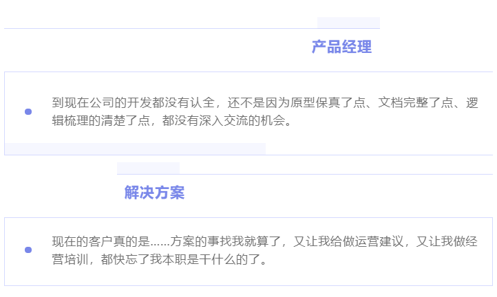 “除我以外，全員凡爾賽”的養(yǎng)老數(shù)字化公司是什么樣的？(圖4)