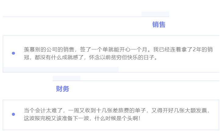 “除我以外，全員凡爾賽”的養(yǎng)老數(shù)字化公司是什么樣的？(圖5)