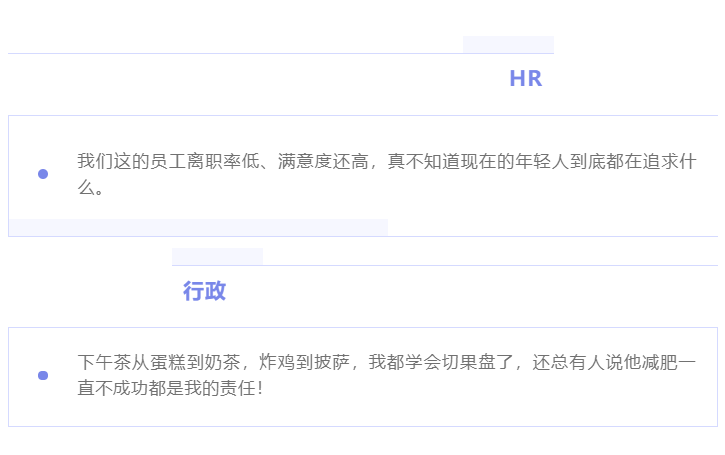 “除我以外，全員凡爾賽”的養(yǎng)老數(shù)字化公司是什么樣的？(圖7)