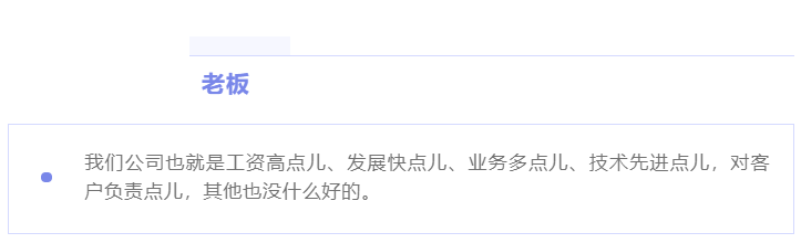 “除我以外，全員凡爾賽”的養(yǎng)老數(shù)字化公司是什么樣的？(圖9)