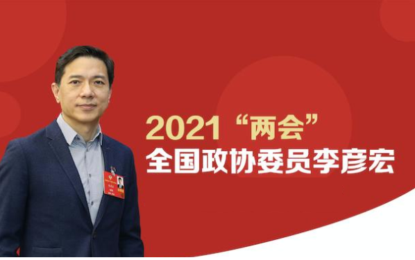 [悅享兩會(huì)]解讀李彥宏、雷軍的兩會(huì)養(yǎng)老提案(圖1)