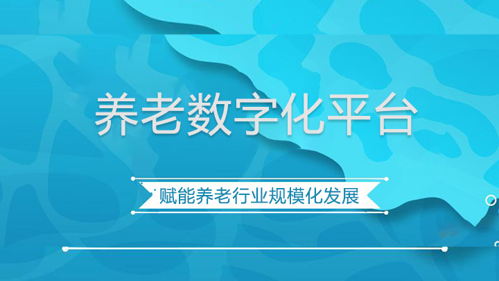 李克強總理記者會:老齡產(chǎn)業(yè)是個巨大的朝陽產(chǎn)業(yè)(圖2) 李克強總理記者會:老齡產(chǎn)業(yè)是個巨大的朝陽產(chǎn)業(yè)(圖2)