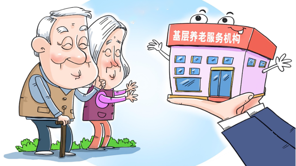 做有溫度的適老化服務(wù)，助力老年人跨越“數(shù)字鴻溝”(圖2)