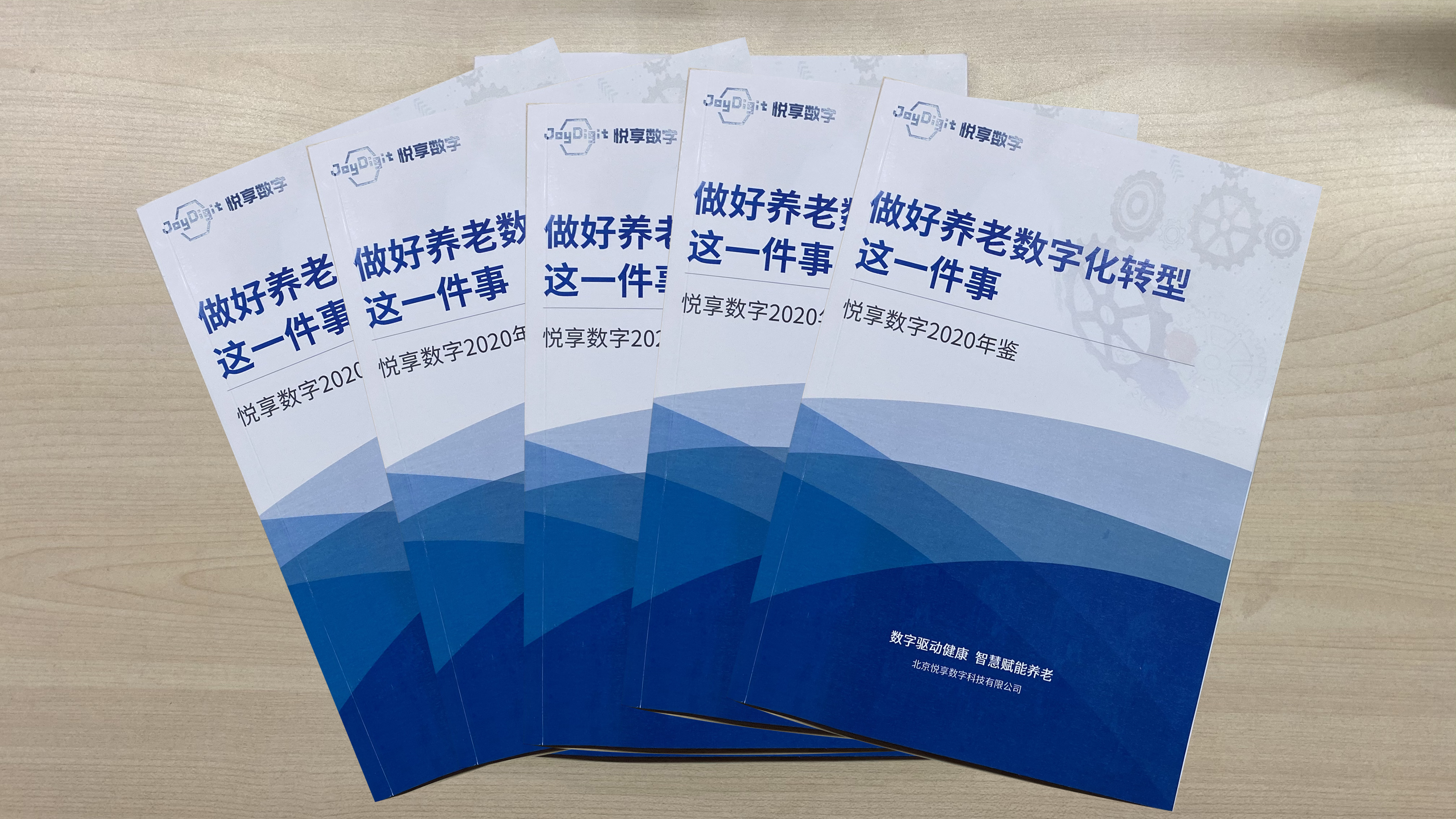 做有溫度的適老化服務(wù)，助力老年人跨越“數(shù)字鴻溝”(圖8)