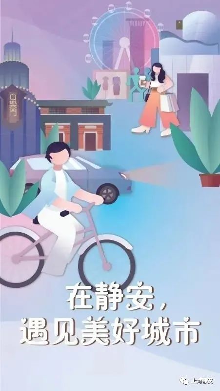 醫(yī)療、康復、生活照料……這些需求在家門口就能解決！靜安這里正打造“沒有圍墻的養(yǎng)老院”(圖11)