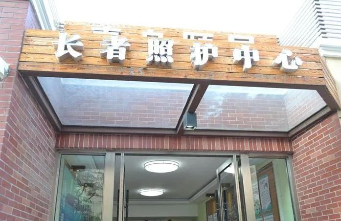 都叫“養(yǎng)老院”，差異卻很大，人過(guò)六十不知道會(huì)吃虧(圖2)