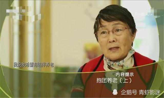 “新型養(yǎng)老”走紅，不去養(yǎng)老院也不麻煩子女，網(wǎng)友：以后也這么過(guò)(圖2)