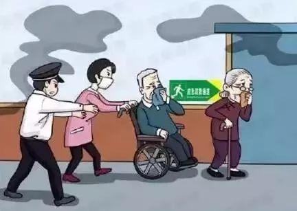 這些養(yǎng)老院消防安全知識(shí)你知道多少？(圖12)