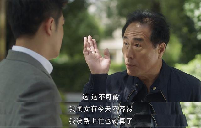 如果是你，你會跟兒女住一起養(yǎng)老嗎？(圖1)
