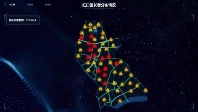 上海這個全市老齡化程度最高的城區(qū)怎樣“智慧養(yǎng)老”？(圖1)
