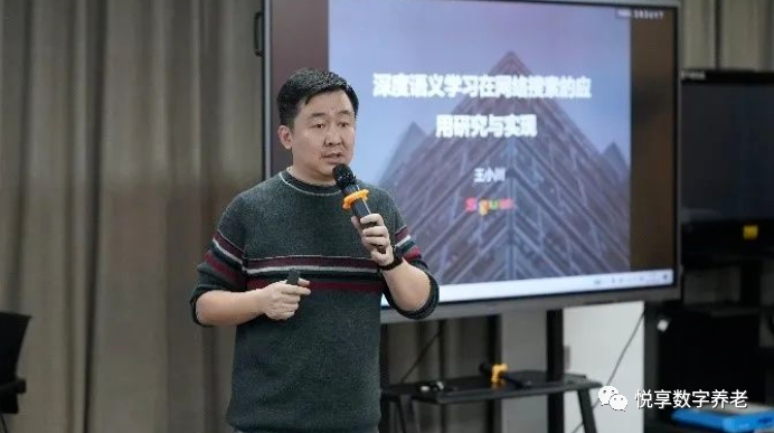 悅享數(shù)字趙鍇參加CCF CTO Club活動@搜狗(圖4) 悅享數(shù)字趙鍇參加CCF CTO Club活動@搜狗(圖4)