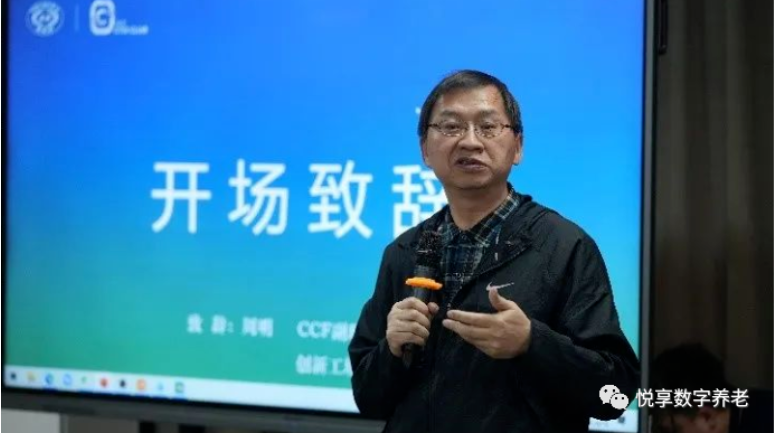悅享數(shù)字趙鍇參加CCF CTO Club活動@搜狗(圖2) 悅享數(shù)字趙鍇參加CCF CTO Club活動@搜狗(圖2)