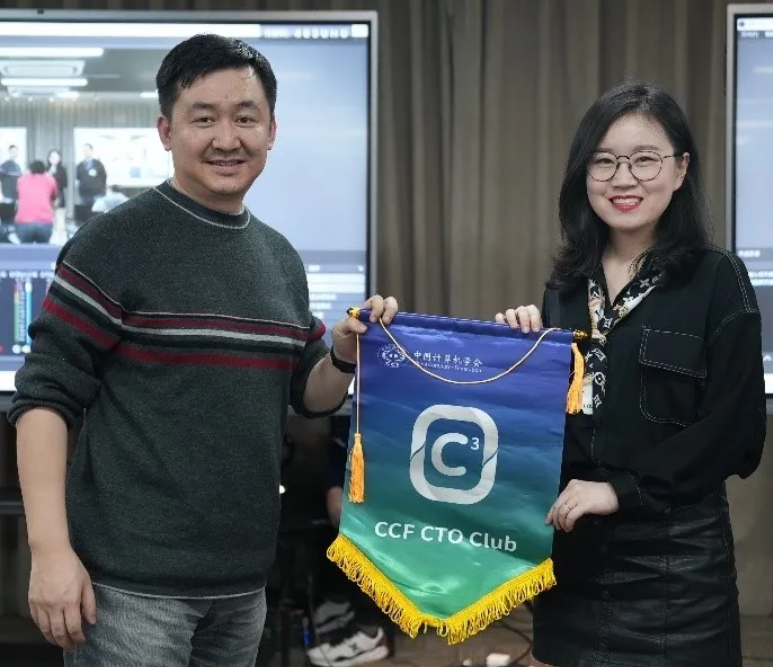 悅享數(shù)字趙鍇參加CCF CTO Club活動@搜狗(圖6) 悅享數(shù)字趙鍇參加CCF CTO Club活動@搜狗(圖6)