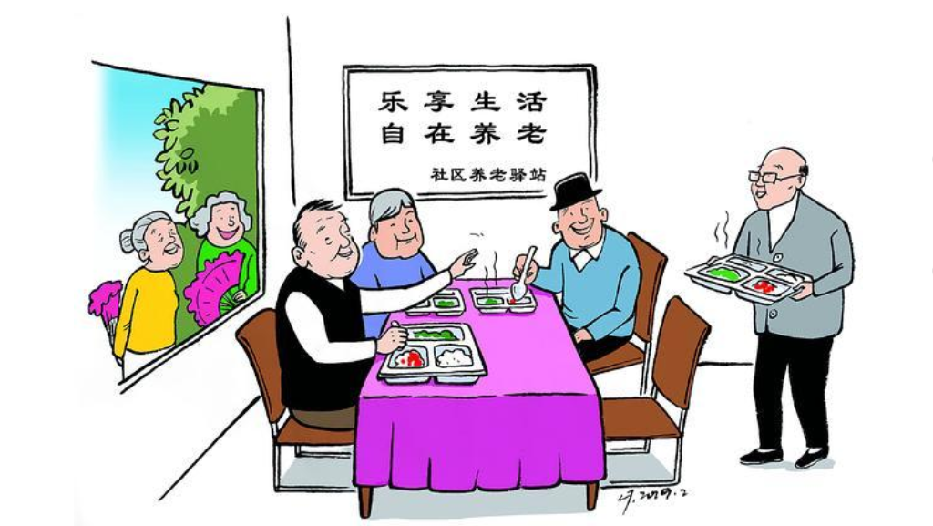 養(yǎng)老不離家，服務(wù)送上門！華鎣打造“智慧養(yǎng)老”新模式(圖1)