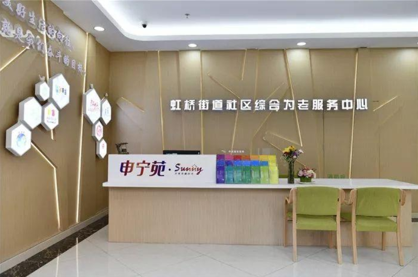 人工智能炒菜、智能腕表提供應(yīng)急救助，上海智慧養(yǎng)老場(chǎng)景落地(圖1)