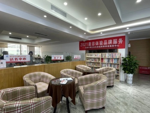 智慧養(yǎng)老新方式！錦江區(qū)養(yǎng)老服務(wù)指導(dǎo)中心全新升級(圖5)