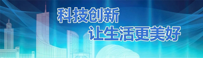 “智慧養(yǎng)老”為幸福合肥“加碼”(圖1) 未標(biāo)題-1