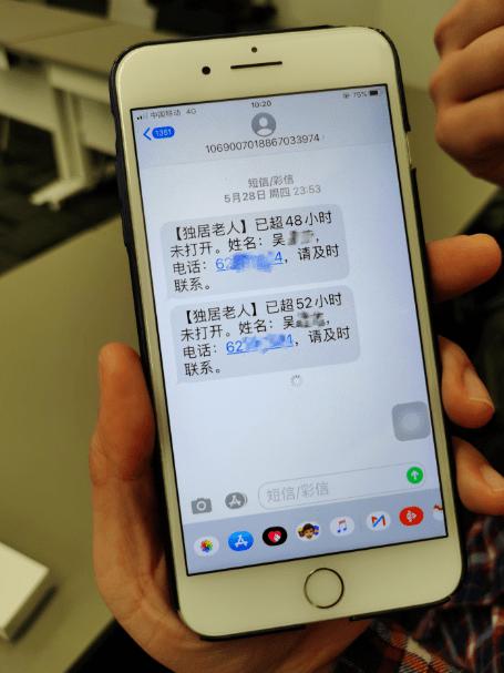 老齡化問題逐漸凸顯，智慧養(yǎng)老能解決老人獨(dú)居的種種問題嗎？(圖3)