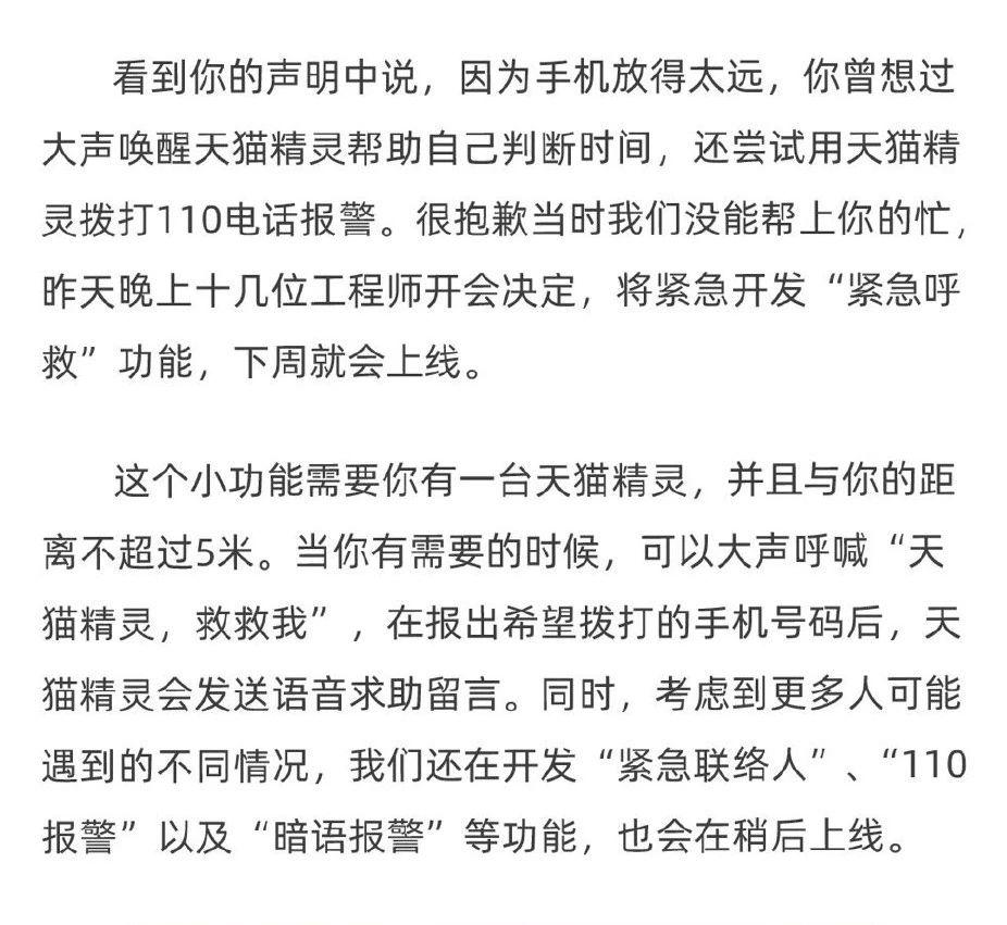 老齡化問題逐漸凸顯，智慧養(yǎng)老能解決老人獨(dú)居的種種問題嗎？(圖7)