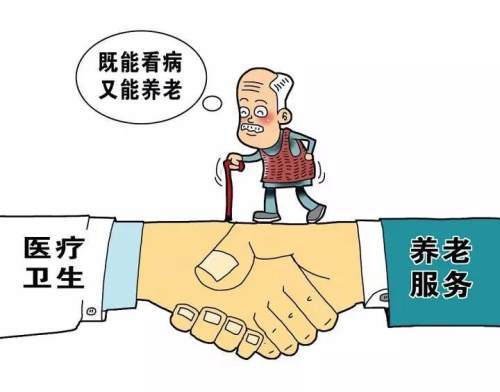 很康養(yǎng)！很銅川！目前全市醫(yī)養(yǎng)結(jié)合試點(diǎn)機(jī)構(gòu)已經(jīng)達(dá)到15家(圖1)
