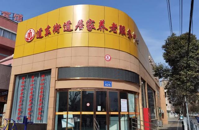 贊！宿州開啟養(yǎng)老新模式！(圖2)