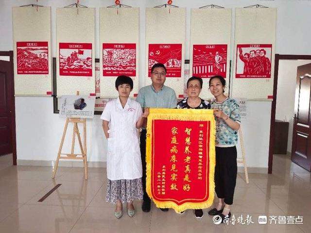 東利社區(qū)智慧養(yǎng)老服務(wù)站解民憂，居民送錦旗(圖1)