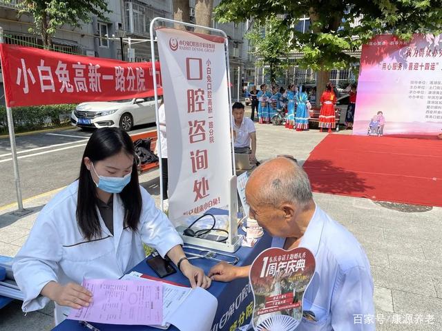 為民服務(wù)養(yǎng)老早市走進(jìn)土門街道漢城東路社區(qū)(圖4)