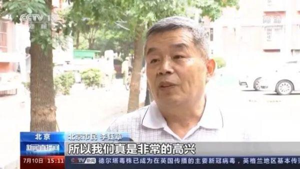 九成老人居家養(yǎng)老，“物業(yè)＋養(yǎng)老”模式破解養(yǎng)老難題(圖3)