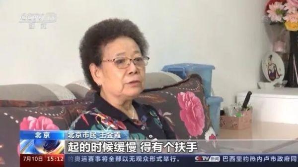 九成老人居家養(yǎng)老，“物業(yè)＋養(yǎng)老”模式破解養(yǎng)老難題(圖4)